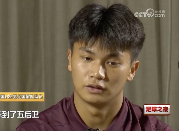 黄金配资网 蒯纪闻：我们踢澳大利亚是专门的阵型，练过才会有好效果